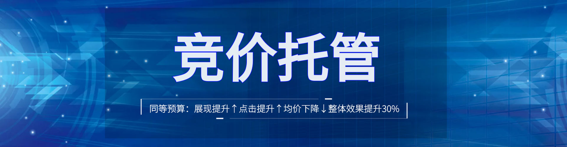 龙江sem运营