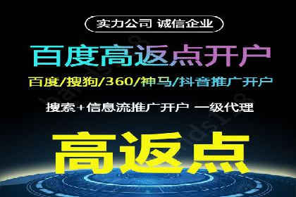 案例解读：sem竞价推广托管如何助力企业盈利