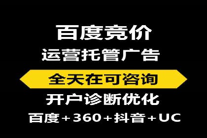 百度竞价广告如何精准触达目标用户群体